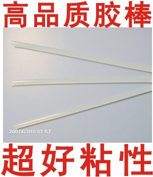 环保热熔胶棒/胶条 11*200mm 11*190mm 11*300MM|ruв категории оборудование/инструменты, электрический инструмент, термопластичный клей пистолет - от Buy2taobao.com для оказания профессиональной услуги покупки агента Taobao