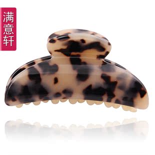  【满意轩】正品中号发抓大号抓夹韩国豹纹发夹 韩版头饰发饰 h003
