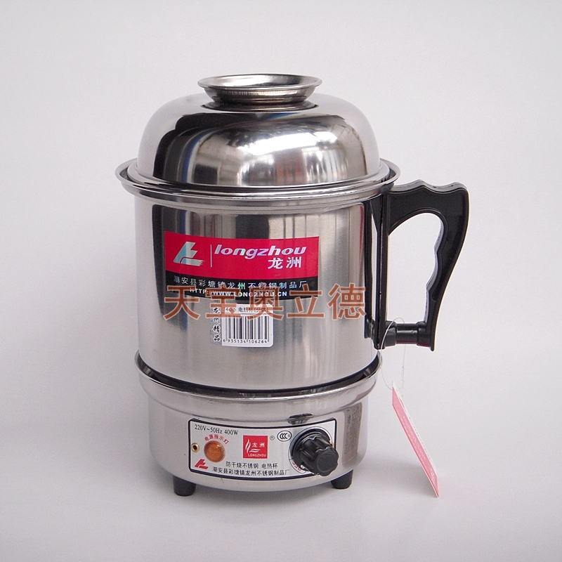 Stainless steel Fission Electric Cup Electric heating lunch box Bento Box Cup boiling water Surface Cup Boiling water Student Cup dormitoryin the Kitchen Appliances , Electric Cup category - from Buy2taobao.com to provide professional Taobao agent buy service