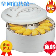 专业水果 蔬菜脱水机 烘干机 零食料理机 干果机 食物风干机 包邮