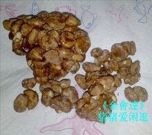 超值特价 乐天澳洲坚果夏威夷果巧克力原料 12元半斤