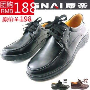 2011款 康奈商务休闲男皮鞋 休闲鞋子 热卖男鞋 新品推荐