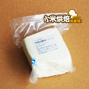  *新西兰安佳奶油奶酪/cream cheese/奶油芝士 500g分装