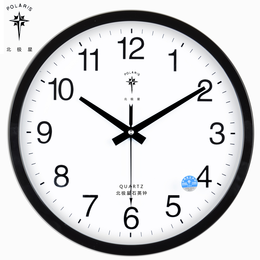 北极星12英寸静音钟表挂钟客厅时尚石英钟表挂表简约创意时钟