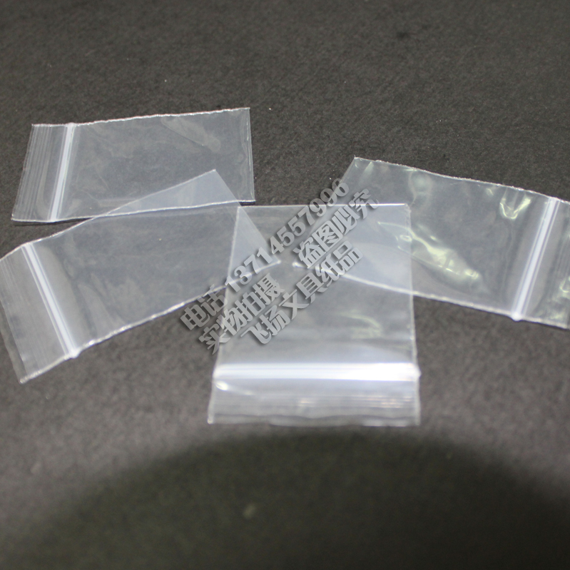 5C 5*7cm PE骨袋 包装袋 透明夹链袋 密封袋 自封袋 小五金包装袋|ruв категории электронный словарь/электрический бумажных книг/канцелярские принадлежности, полиграфической продукции, зажим цепи самозатягивающиеся мешок - от Buy2taobao.com для оказания профессиональной услуги покупки агента Taobao