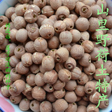 野生特级新鲜湘莲子/无心红莲子250克/补气血养颜安神养心肾防癌