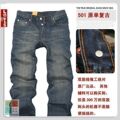 牛仔裤 Levis 501专柜原单香港09款 原价128特价99