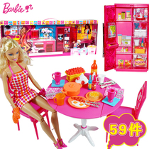 Barbie 芭比 W2821 全套厨房组合装