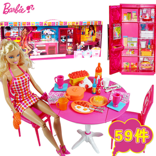 Barbie 芭比 W2821 全套厨房组合装