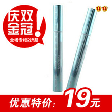 特价! 凯芙兰立体纤长睫毛膏8g1#专柜正品增长浓密彩妆