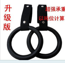 健身吊环 体操吊环 带绳子 家用健身器材