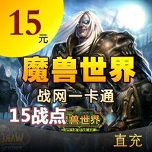 ħ������㿨 ħ�޵㿨15Ԫ2000����ս��һ��ͨ15Ԫ�㿨 �Զ���ֵ