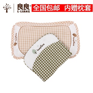 良良枕头婴儿枕头0-3岁加长护型保健枕，定型枕防偏头宝宝枕头