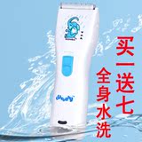 包邮运宝婴儿理发器超静音防水儿童宝宝理发器电动剃头刀买一送七