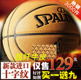 taobao english 9454221969