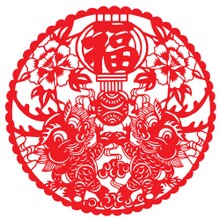 双龙送福 龙年剪纸 双龙送福 龙年剪纸
