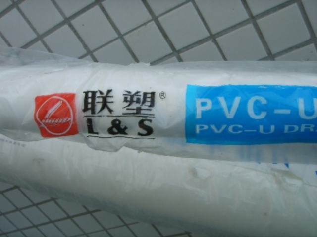 pvc管多少钱一米联塑 75*2.3MM硬质PVC排水