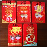 【敲门小红包】喜庆批发婚庆用品 卡通可爱 利是封 结婚回礼