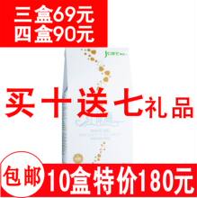 美丽俏佳人正品静佳Jcare纤体梅7粒装台湾水果精灵仟体乐蜂网包邮