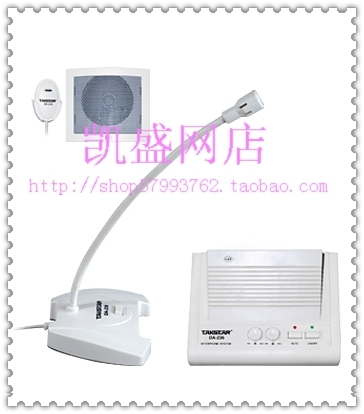 Takstar/得胜 DA-236银行窗口对讲机售票处收费站,双向对讲扩音器|ruв категории видео электрических приборов, мегафон/видеомагнитофон, мегафон - от Buy2taobao.com для оказания профессиональной услуги покупки агента Taobao