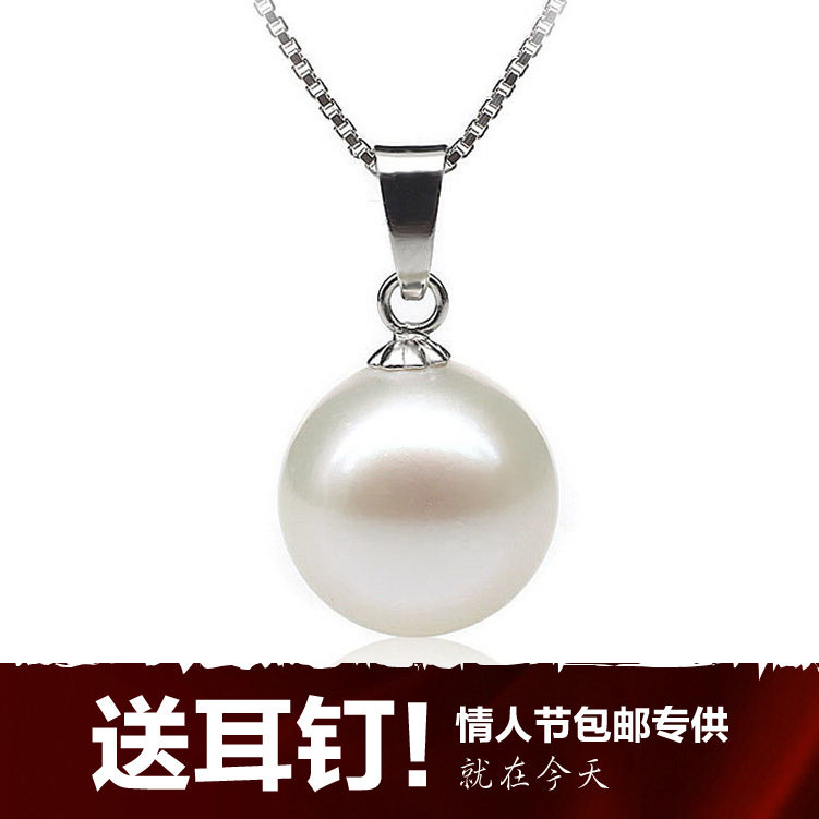 情人节礼物 黛米珠宝 依恋 9.5-10mm正圆无暇天然珍珠吊坠正品