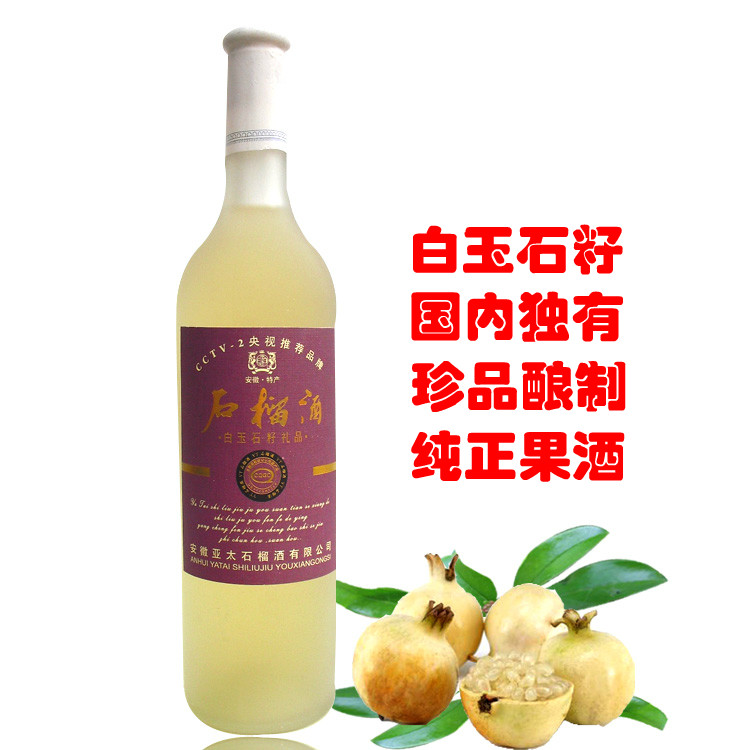 Huaiyuan Pomegranate wine jade Pomegranate Wine Rum 750ml Three send Special Offerin the Liquor , Other alcoholic beverages category - from Buy2taobao.com to provide professional Taobao agent buy service