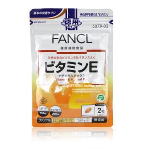  FANCL抗氧老化维他命E/维生素E/VE 90日 5079-03  14年12月