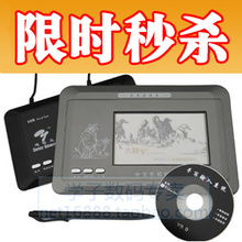 ������д�� д�ְ����Ļ���� ��Ʒ�ʼǱ� WIN7 ���߱� USB������