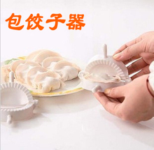 厨房用品创意 包饺子器 饺子模 捏饺子器 轻松包饺子 单个装 ZB24