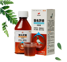 【心连心鸽药】强化肝精(浓缩液) 赛鸽/鸽子/鸽子药/心连心