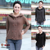 淘宝聚划算购物<em>恒源祥开衫</em>恒源祥女士加厚羊绒