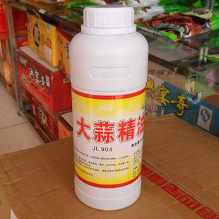  大蒜精油 大蒜香精 蒜味精油 餐饮原料 香精香料 蒜味食品添加剂