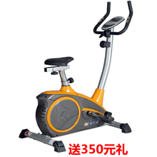 正品康乐佳KLJ-8601 家用磁控健身车室内自行车特价减肥健身器材
