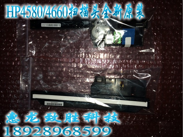 惠普全新原装4660扫描头 HP4660一体机扫描组件HP4580扫描器在类目 办公设备/耗材/相关服务, 多功能一体机及配件, 多功能一体机配件中 - 来自Buy2taobao.com提供专业的淘宝代购服务