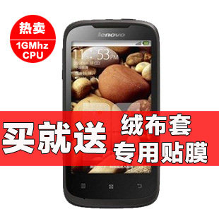 【送礼包】Lenovo/联想 A750 手机 智能安卓触屏 新到幻影黑 包邮
