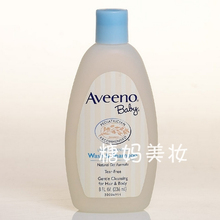 特价 Aveeno baby 天然燕麦洗发沐浴二合一(236ML)无泪配方