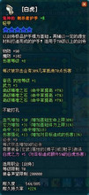70JS小鬼橙色护手