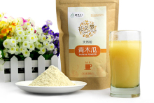 狮井 纯天然青木瓜粉200g/袋买2送大麦茶 买3送玄米茶 快速发货
