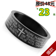 正品 黑色十字经文戒指 钛钢韩版潮人男士饰品男生首饰男生指环