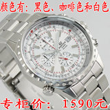 专柜正品 卡西欧<span class=H>CASIO</span>大表盘计时防水钢带男士手表EF-527D-7A男表