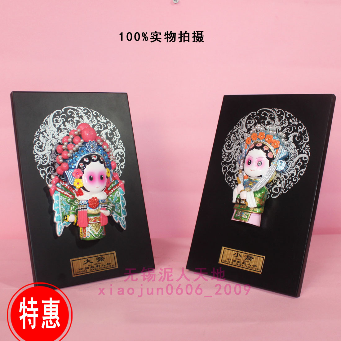 无锡泥人Q版卡哇依泥人三国人物精美礼品小乔大乔特价送包装2015在类目 家居饰品, 其他工艺饰品中 - 来自Buy2taobao.com提供专业的淘宝代购服务