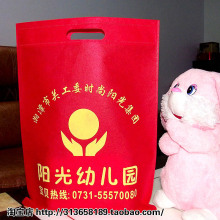 无纺布袋定做\环保袋定制\手提袋订做\购物袋\广告袋 免费排版