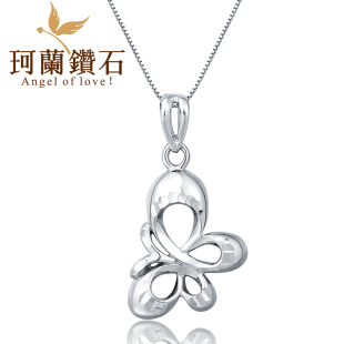  450元/克 珂兰钻石 pt950铂金吊坠白金项链项坠正品女款B 蝶韵