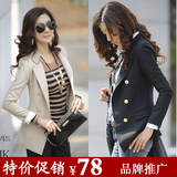 恋衣莹女装2011新款秋冬季韩版OL气质西服修身女士休闲小西装外套