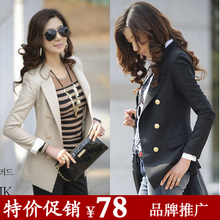 恋衣莹女装2011新款秋冬季韩版OL气质西服修身女士休闲小西装外套