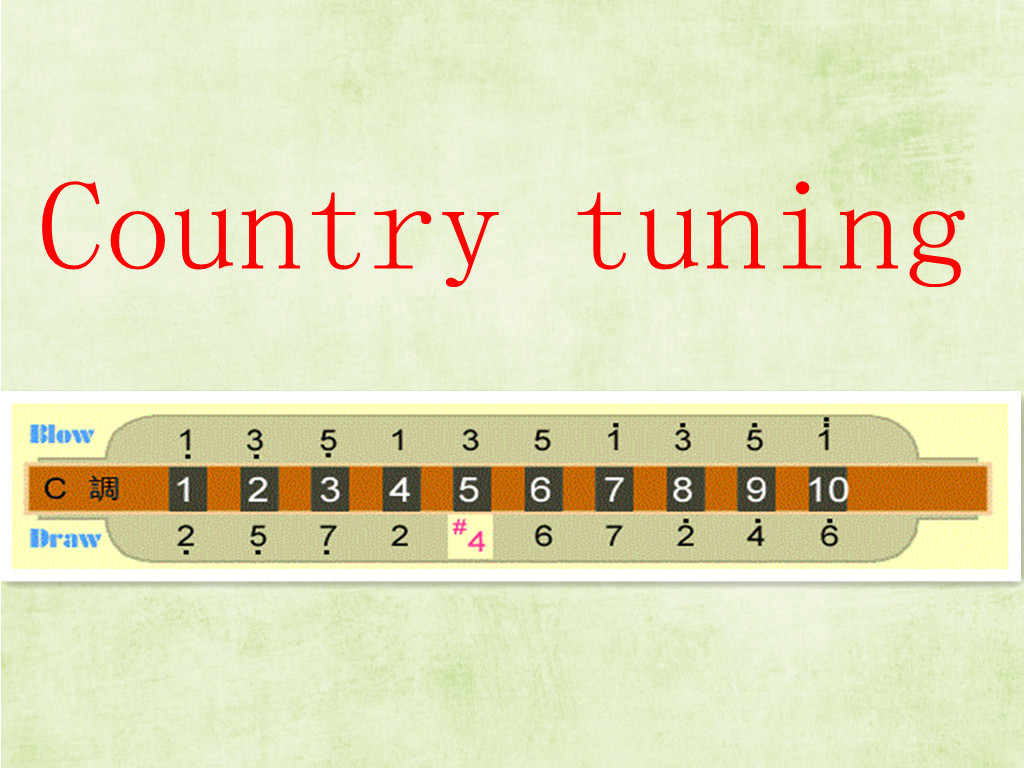 深蓝口琴★country tuning 乡村音阶定制 调音 改音阶 十孔口琴