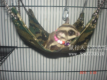 吊床，蜜袋鼠吊床 宠物吊床，蜜袋鼯吊床 松鼠吊床