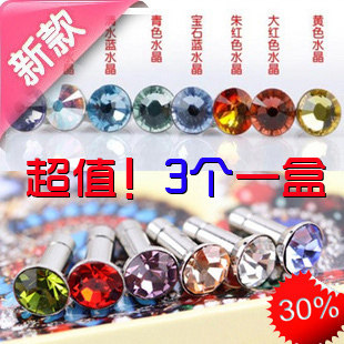 爱疯窝钻石塞 苹果iPhone4 4s iPad2 iPad3防尘塞 水钻耳机孔塞子