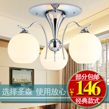 【圣森】 现代简约客厅灯卧室灯书房餐厅吸顶灯饰灯具SS6010-3