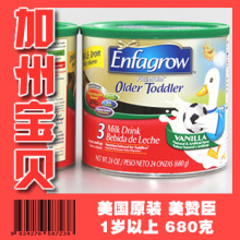 ����ԭװ���޳��̷� enfagrow older toddler 3��680�� 12���¿�